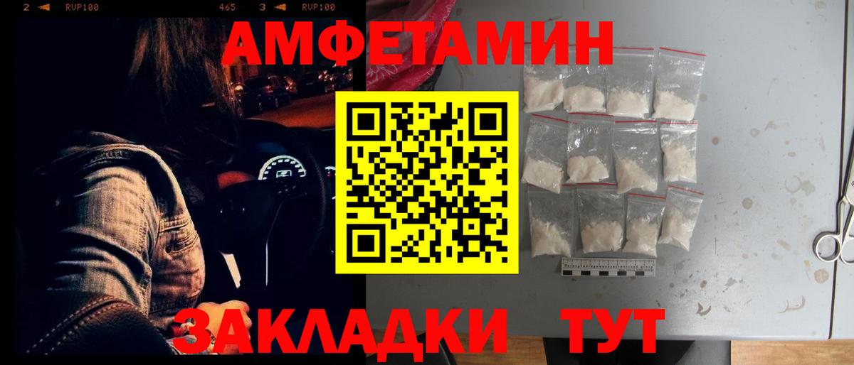 АМФ Premium Майский