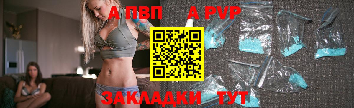A PVP СК Майский