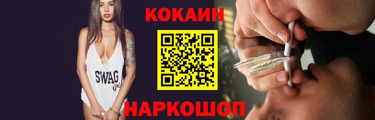 КОКАИН Колумбийский Майский