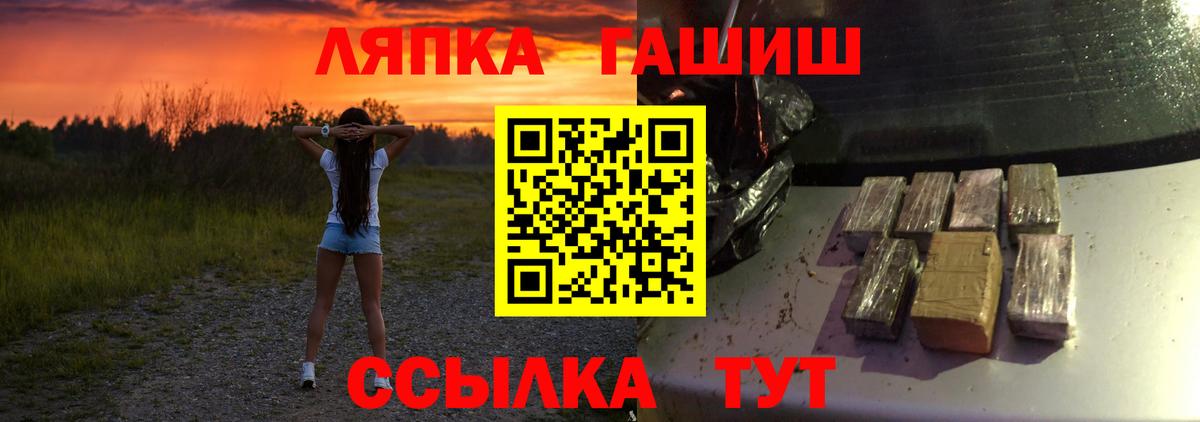 Гашиш  MDMA  Каннабис  Вейп ТГК  Майский  COCAIN  Меф   Вход с VPN 