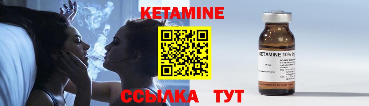 Кетамин VHQ Майский