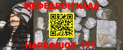 ешки Заволжье