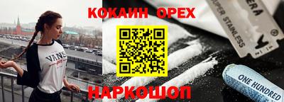 а пвп мука Жуковский