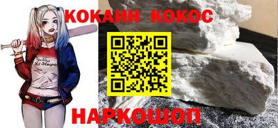 ешки Заволжье