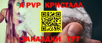 а пвп мука Жуковский