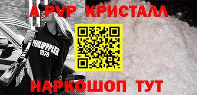 ешки Заволжье