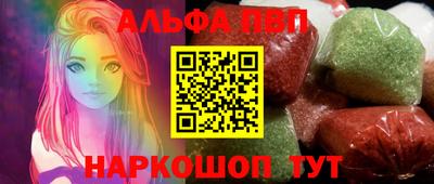 ешки Заволжье