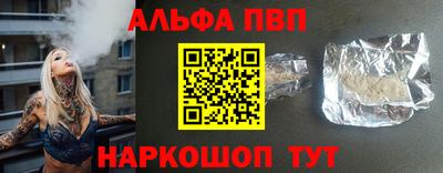 ешки Заволжье