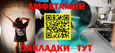 ешки Заволжье