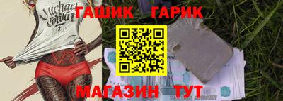 а пвп мука Жуковский