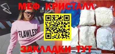 а пвп мука Жуковский
