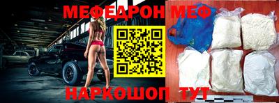 ешки Заволжье