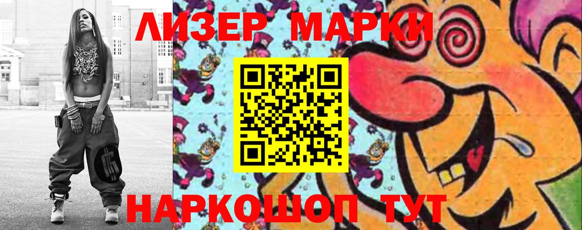 Лсд 25 экстази ecstasy  ЛСД экстази ecstasy  Майский  Вход с VPN 