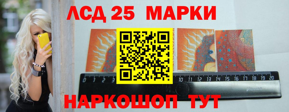 Лсд 25 экстази ecstasy Майский