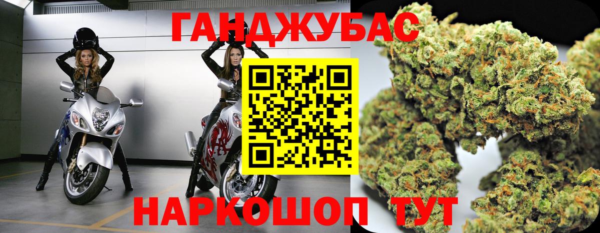 Бошки марихуана AK-47  Каннабис семена  Бошки марихуана гибрид  Вход с VPN  Майский 